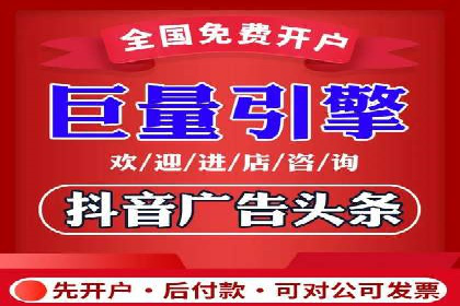 竞价代运营案例解析：中小企业如何快速崛起